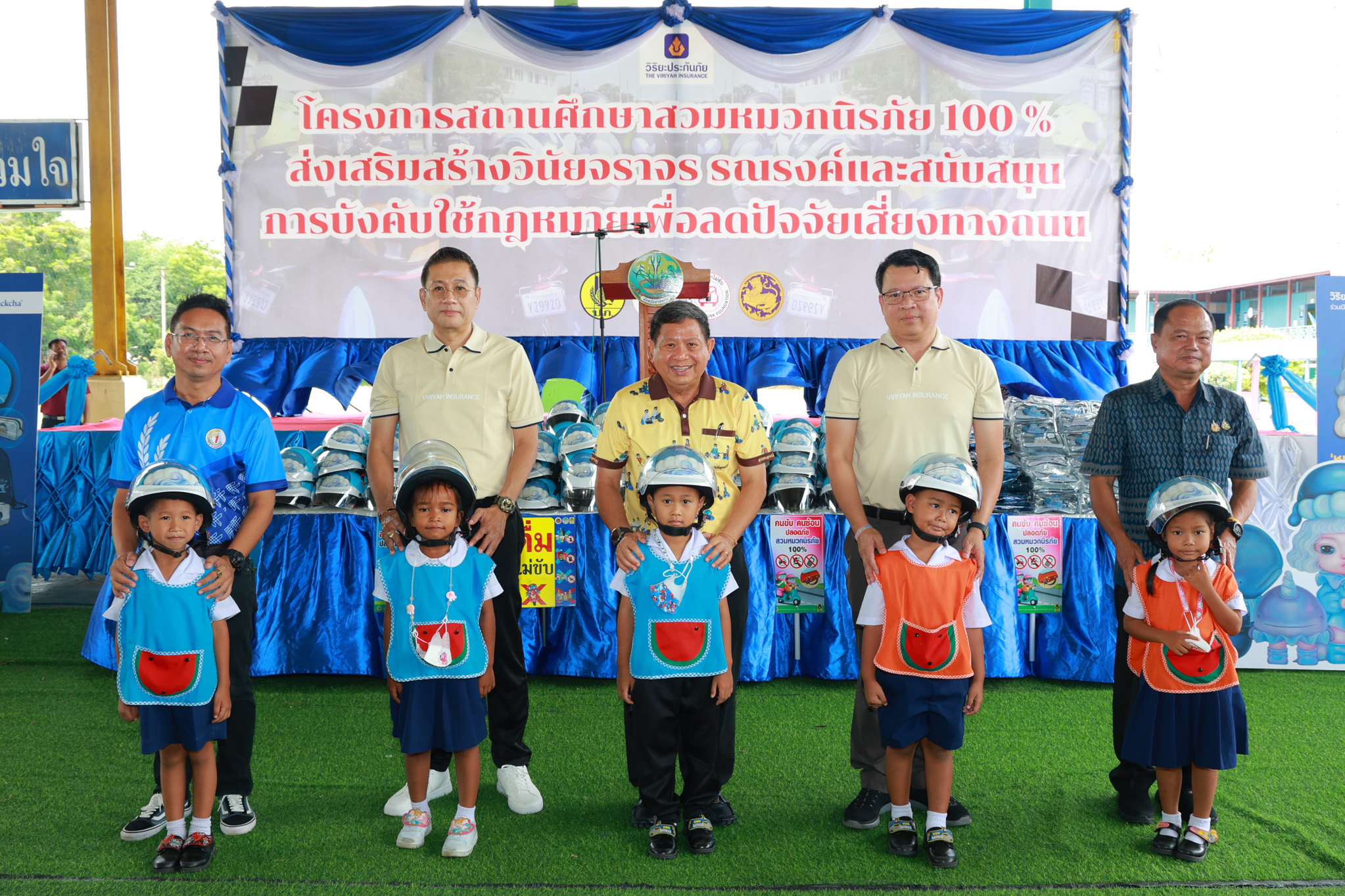 IMAGE - 2585