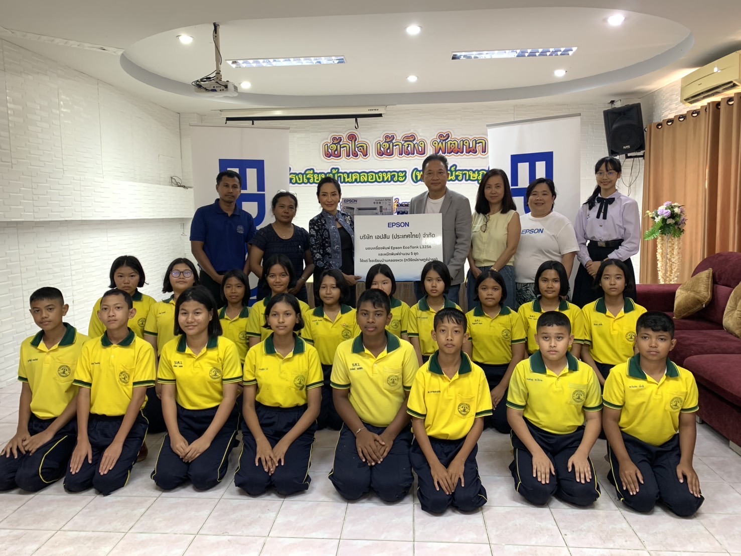 IMAGE - 2984